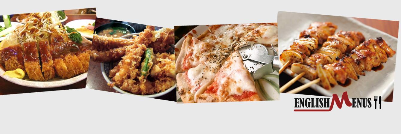 EnglishMenus's profile banner image