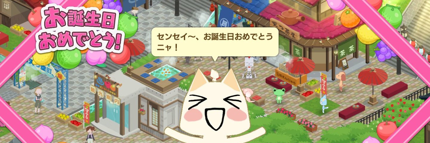 maeyama's profile banner image