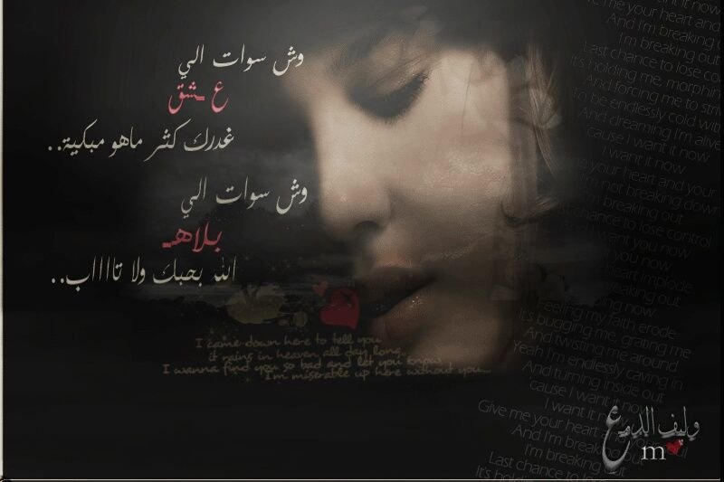 MA33AH's profile banner image