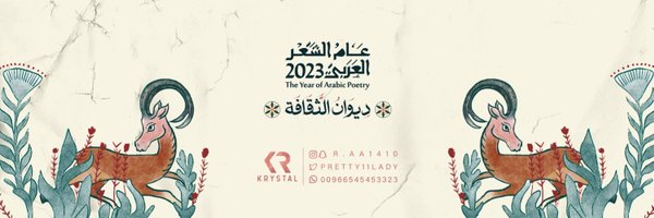 pretty11lady Profile Banner