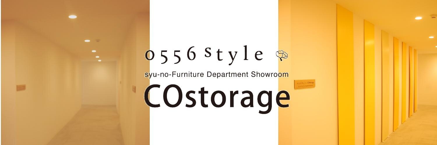 Tweet0556stye's profile banner image