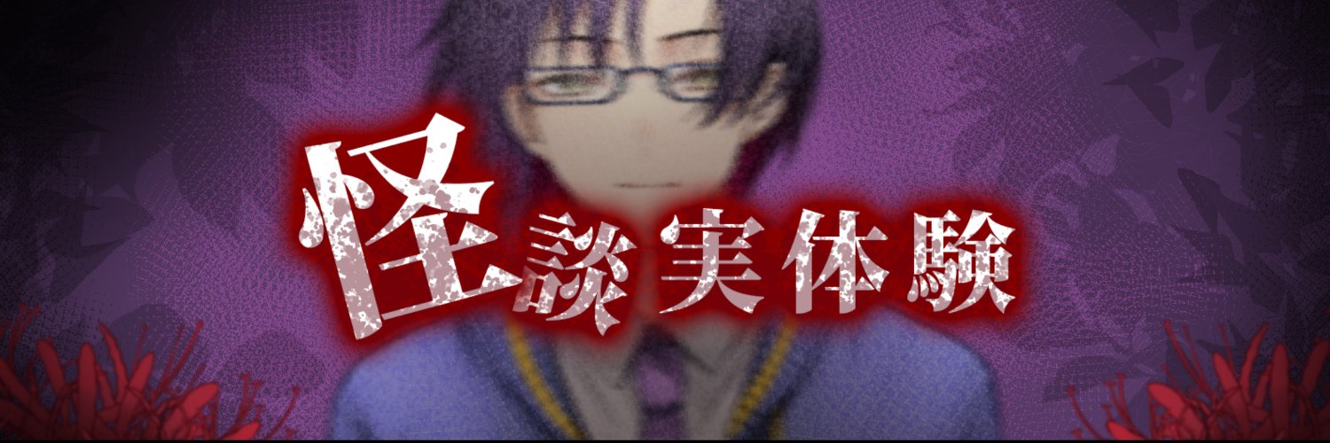 bonjin_p's profile banner image
