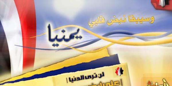 ✨ ﮼وطني،الغالي ✨ banner