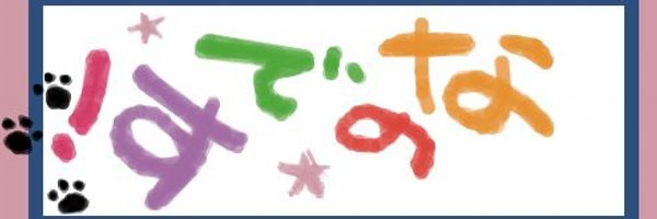 hrib32 Profile Banner