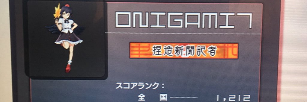 kissyi_oni's profile banner image