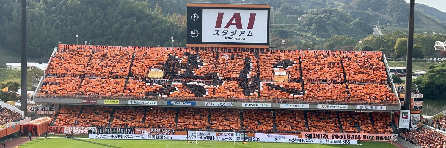 oleole banner
