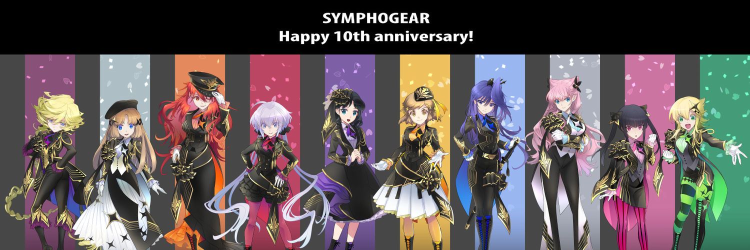 黒羊 banner