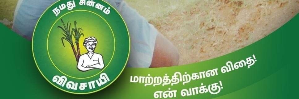 Vigneshpsivam's profile banner image