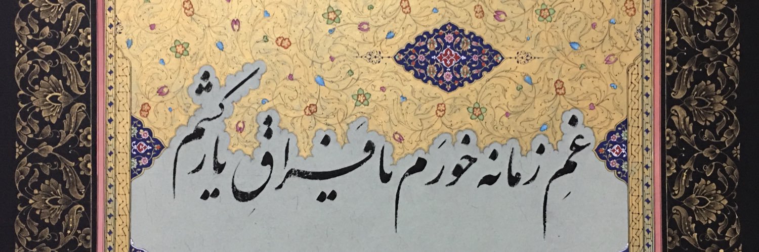 kamrangg's profile banner image