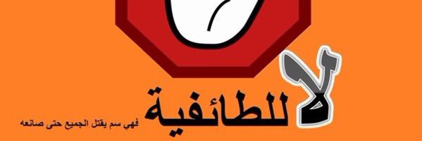 mohamed ﮼محمد ‏ 🕊 banner