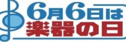 楽譜太郎【楽譜・音楽書最新情報】 banner