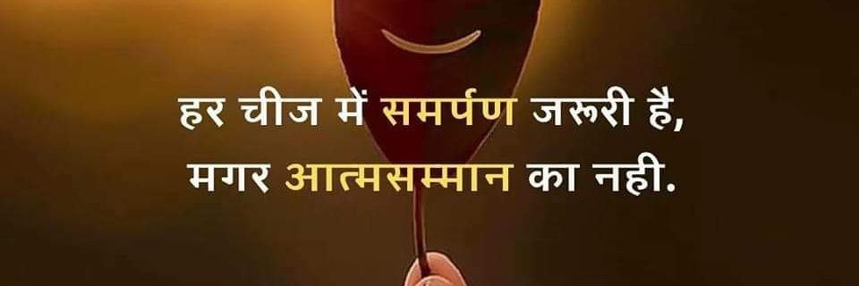 Digvijaysinh Zala banner