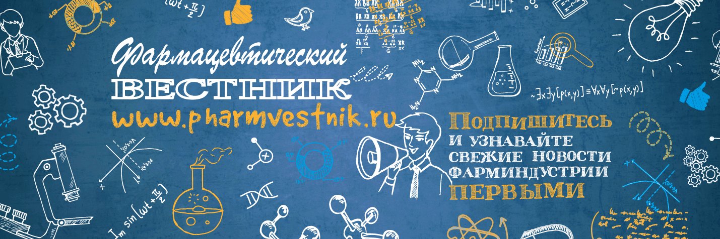 pharmvestnik's profile banner image