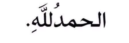 Devi Ayu Hedianti banner