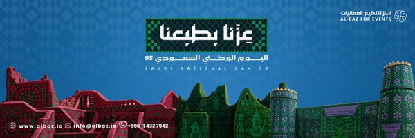 albaazgro Profile Banner