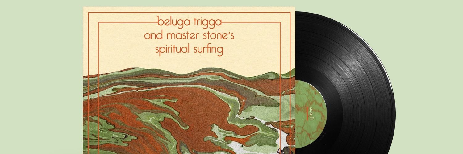 U Know Me Records banner