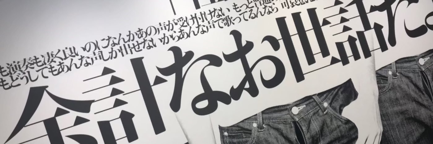 ju_20me's profile banner image
