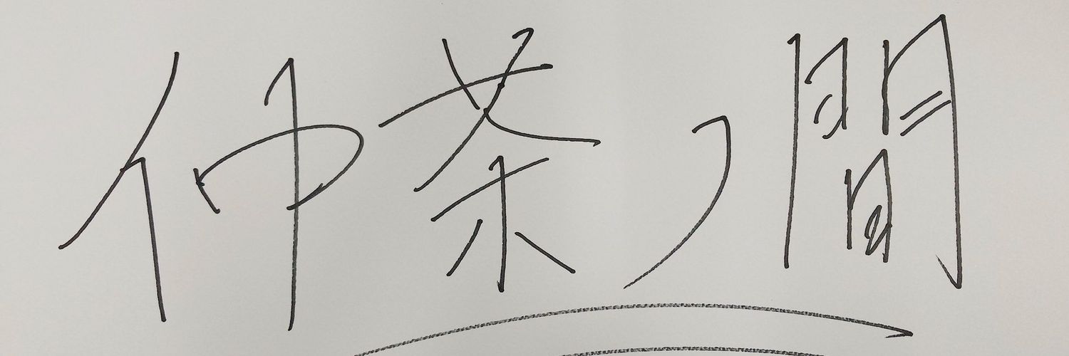 smilexlabv's profile banner image
