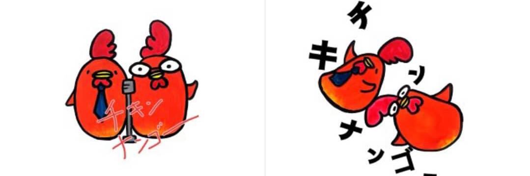 チキンナンゴー ぶぎー banner