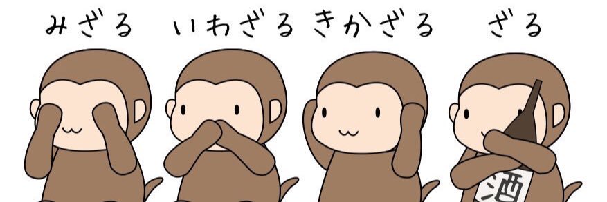 ハマスホ hamasuho banner