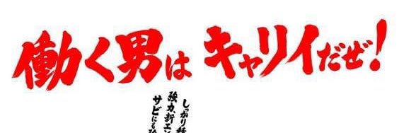 jyuusuiso's profile banner image