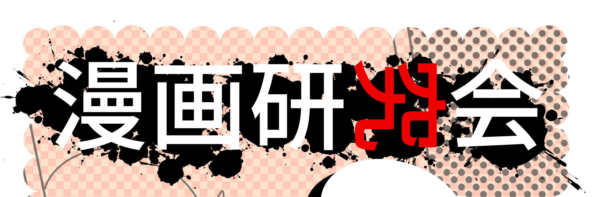 ocumanken's profile banner image