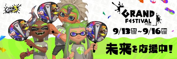 MegaDacho Profile Banner