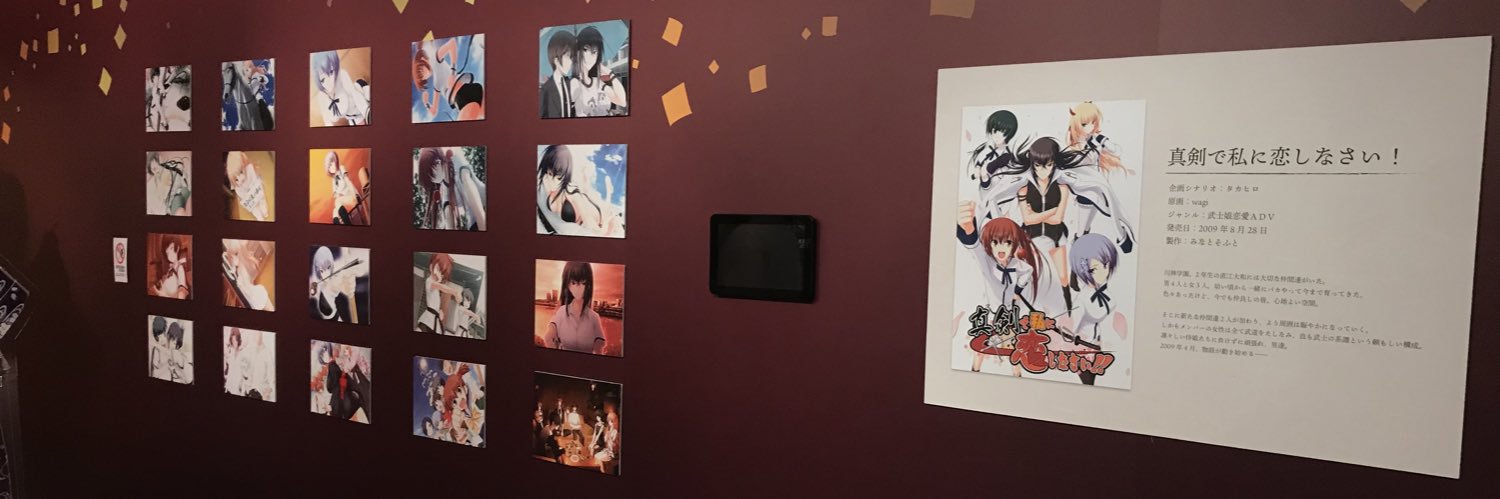 spgear's profile banner image