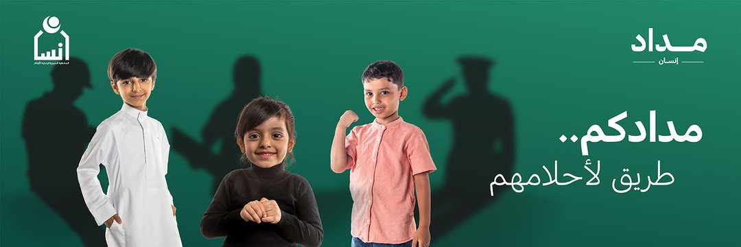 Ibrahim_k1212's profile banner image