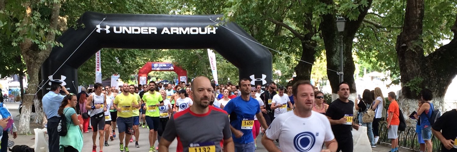 Running Greece banner