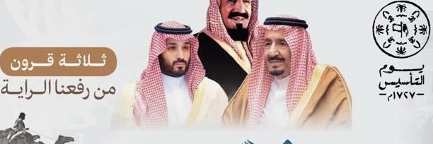 أ/الجوهرة ال مرعي banner