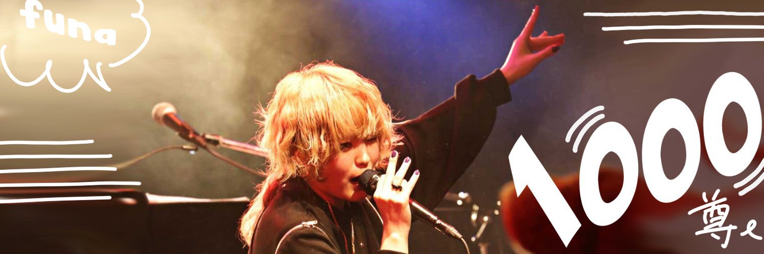 funa1000's profile banner image