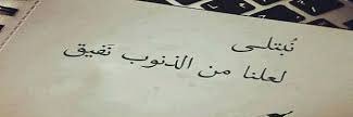 namlah151's profile banner image