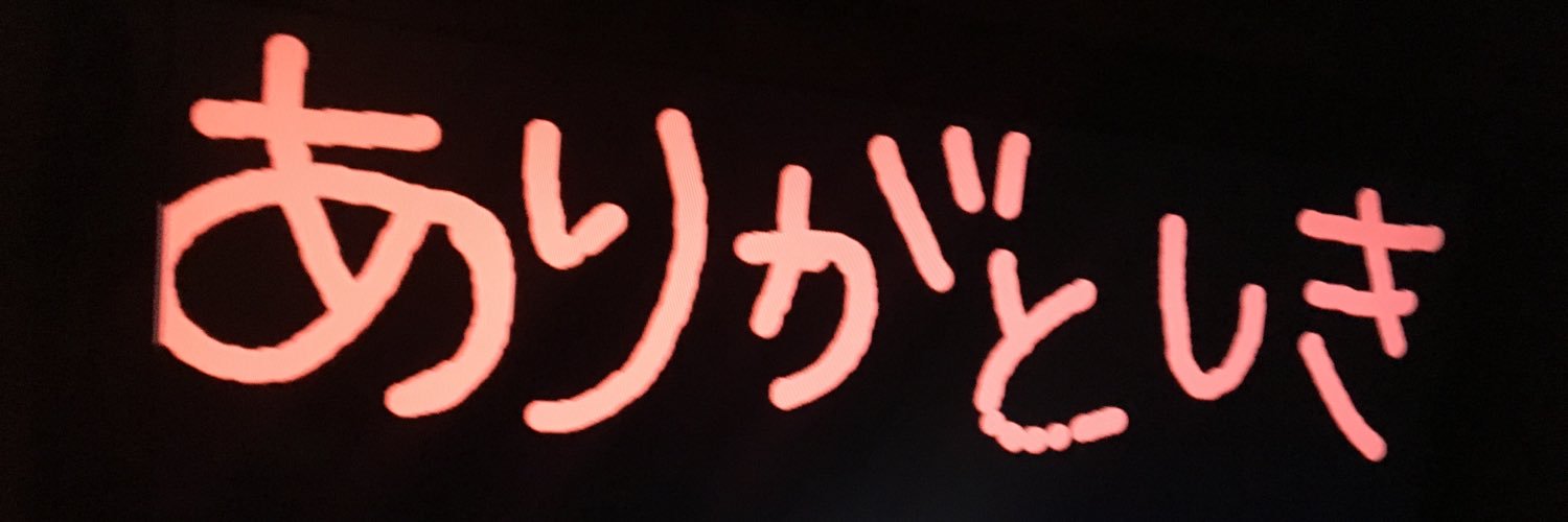 toshissyi's profile banner image