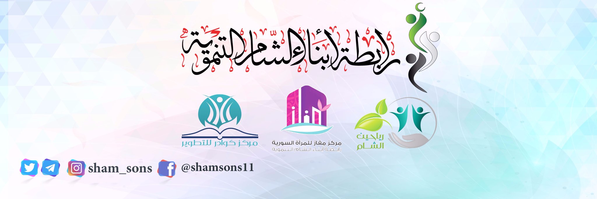 sham_sons's profile banner image