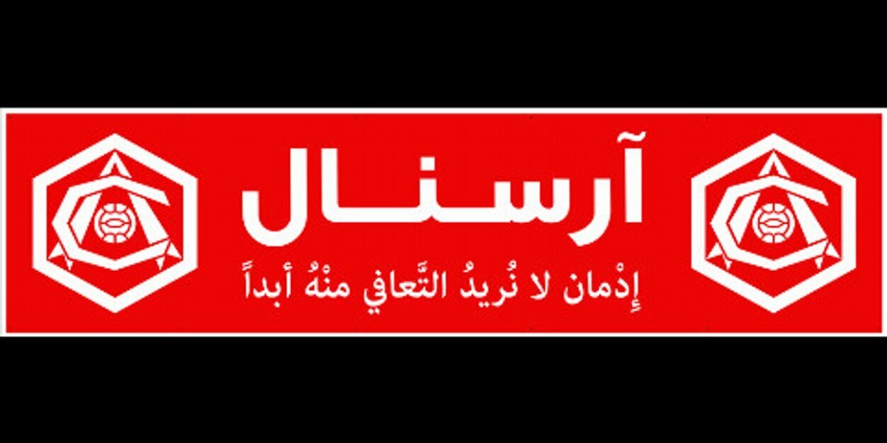 7abo6's profile banner image