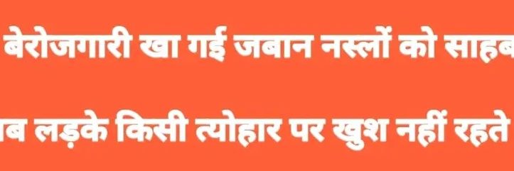 amitchandel786's profile banner image