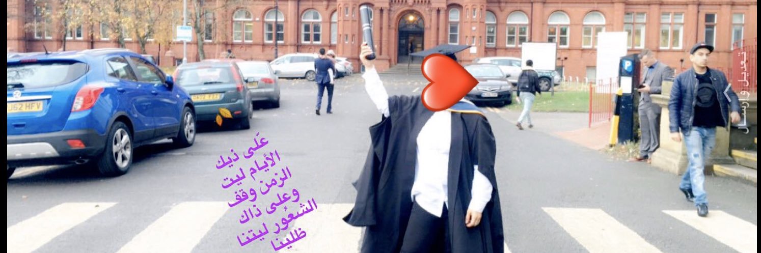 amoorahsaud's profile banner image