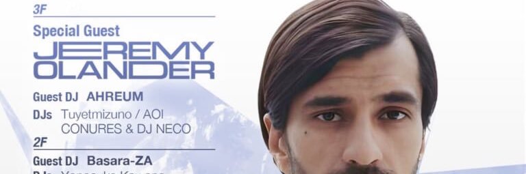 ボラさん | Bolasan @ Analog Journey banner