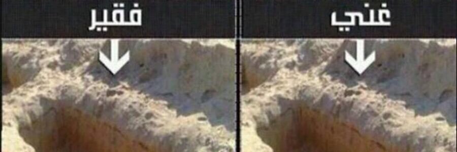 k_almousa1's profile banner image