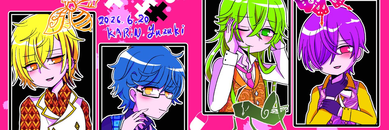 yukarinrice's profile banner image