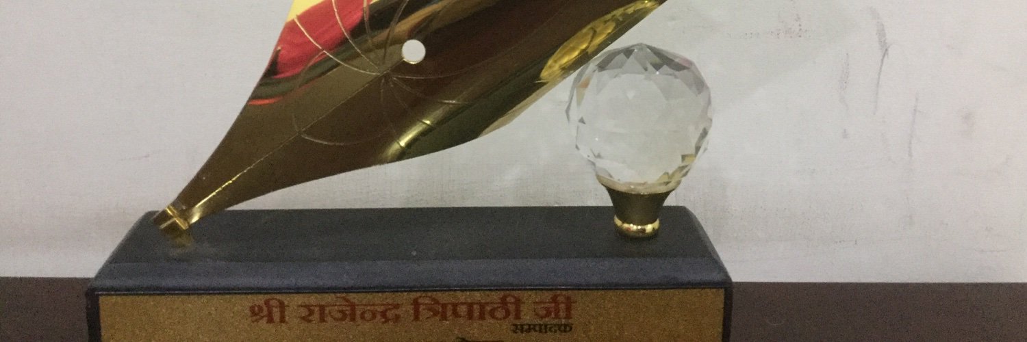 rajendra766's profile banner image