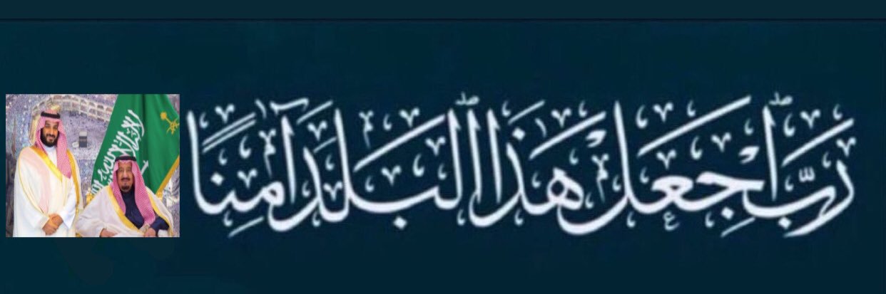 ⚖️د.سعيد بن علي الكريديس📚 banner