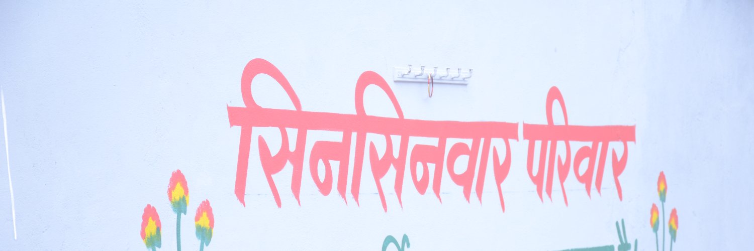 Deva_Vishvendra's profile banner image