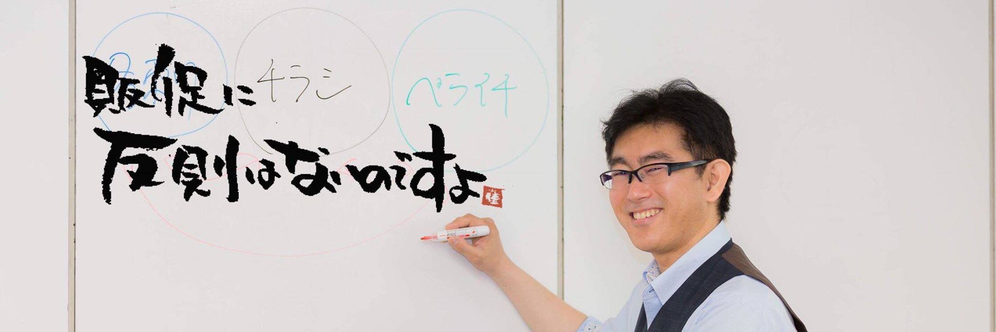 sasansyo's profile banner image