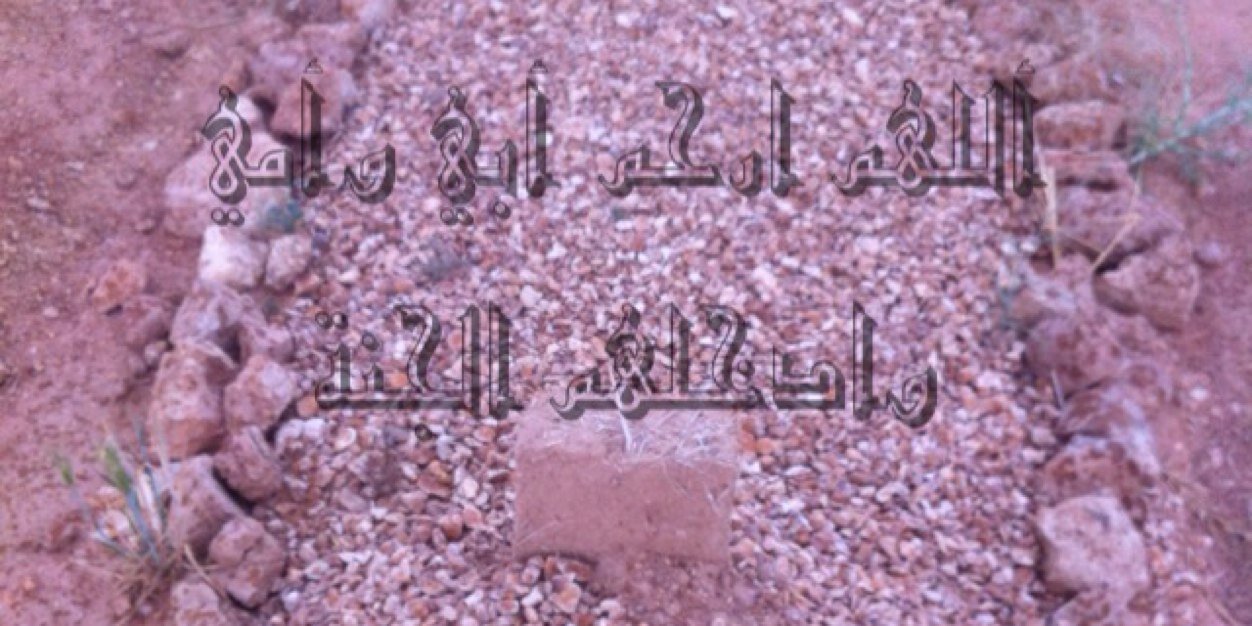 MohammedAlromia's profile banner image