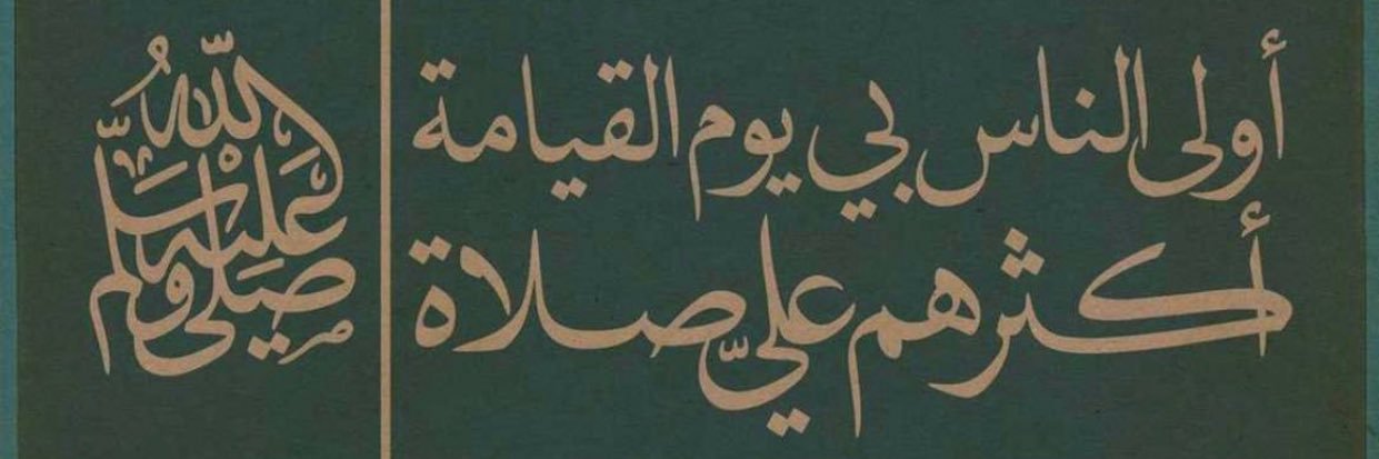 abdallahawath's profile banner image