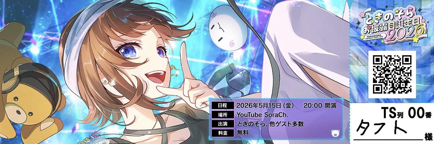 tafuto001's profile banner image