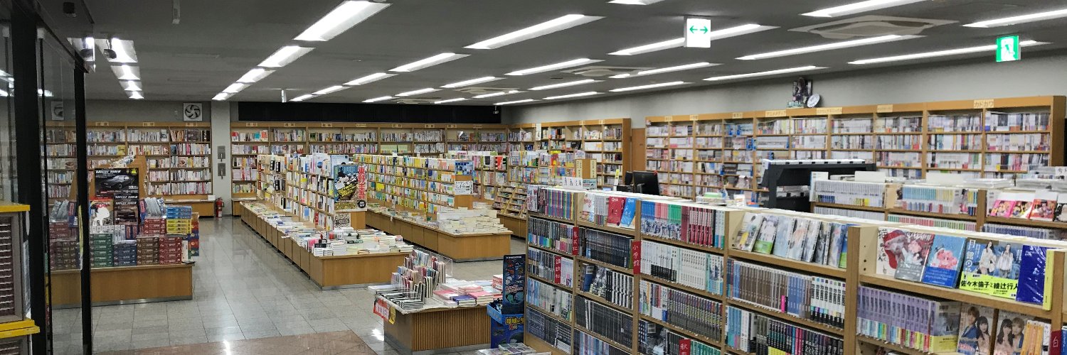 BooksMasiko's profile banner image