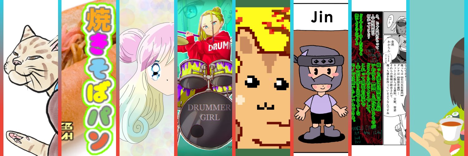 MNO＠NFTをプロモート！★アイコンと固定ツイート★即当選報告 banner